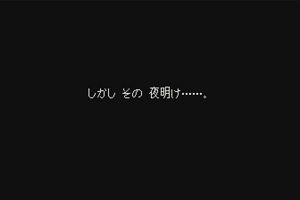 19時05分 ごろ