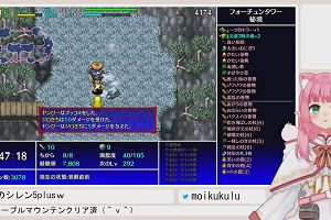 19時40分 ごろ