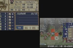 19時50分 ごろ