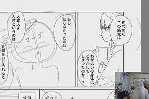 20時40分 ごろ