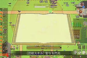 22時15分 ごろ