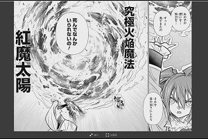 22時20分 ごろ