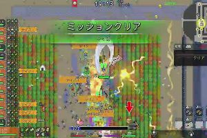 22時25分 ごろ