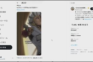 22時40分 ごろ