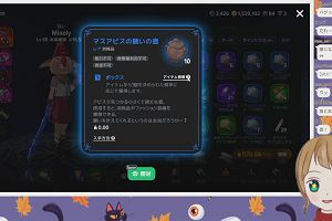 23時05分 ごろ