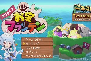 23時20分 ごろ