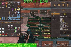 00時05分 ごろ