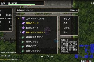 00時10分 ごろ
