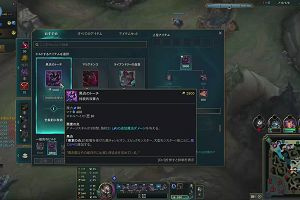 00時40分 ごろ