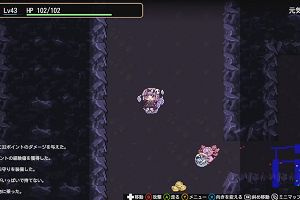 00時45分 ごろ