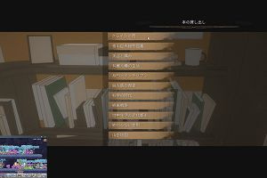 01時15分 ごろ