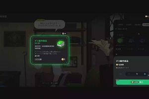 03時05分 ごろ
