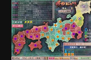 03時40分 ごろ