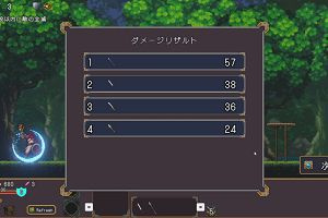 08時55分 ごろ