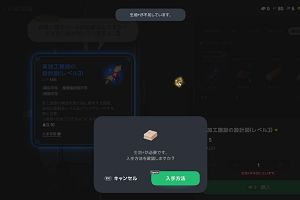 10時20分 ごろ