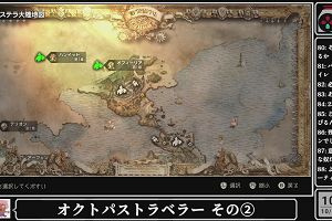 10時55分 ごろ
