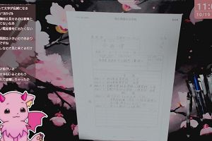 11時05分 ごろ