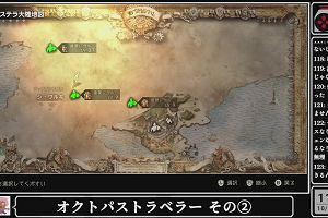11時35分 ごろ