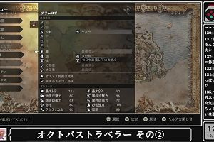 12時05分 ごろ