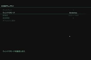 18時05分 ごろ