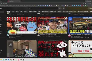 18時40分 ごろ