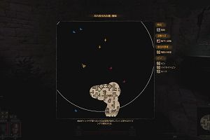 18時45分 ごろ