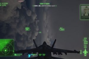 18時45分 ごろ
