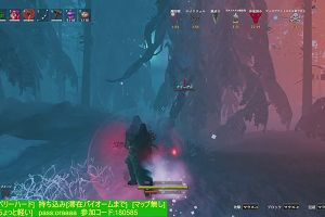 19時25分 ごろ