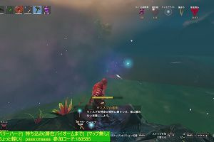 19時40分 ごろ