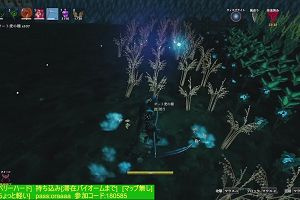 19時55分 ごろ