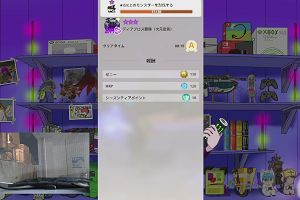 19時55分 ごろ