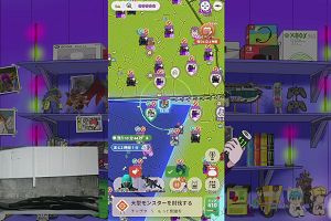 20時05分 ごろ