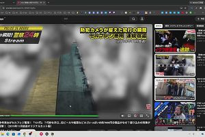 20時15分 ごろ