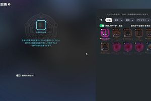 22時25分 ごろ