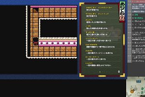 22時30分 ごろ