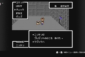 23時05分 ごろ