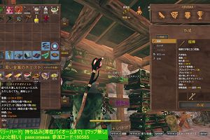 23時25分 ごろ