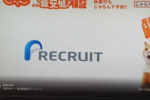 00時15分 ごろ