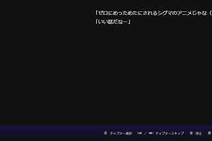 00時45分 ごろ
