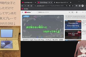 01時50分 ごろ