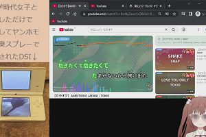 02時40分 ごろ