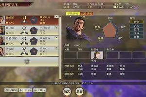 06時05分 ごろ
