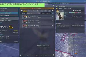 06時30分 ごろ