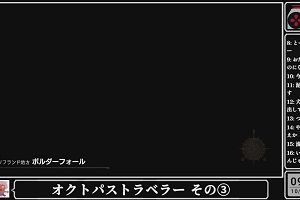 09時05分 ごろ