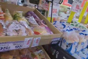 09時05分 ごろ