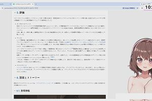 10時05分 ごろ