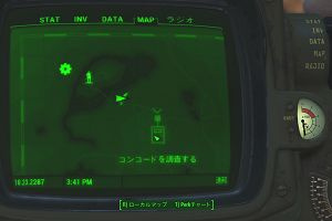 11時40分 ごろ