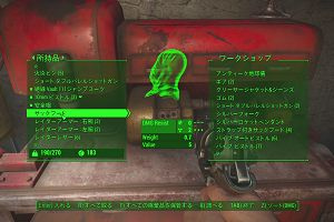 12時25分 ごろ