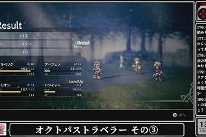 13時20分 ごろ