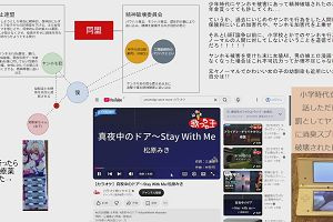 13時40分 ごろ